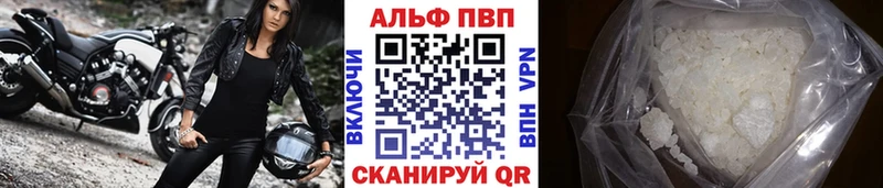 A-PVP мука  Лиски 