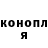 Кодеиновый сироп Lean напиток Lean (лин) KusoKVodi