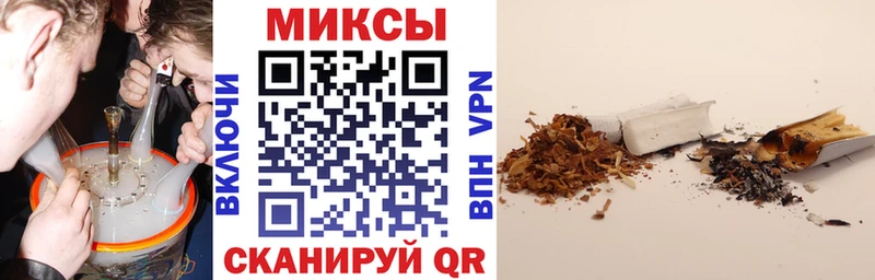 mega зеркало  Лиски  Бутират оксибутират 