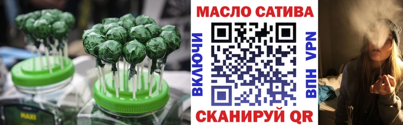 Cannafood конопля  блэк спрут сайт  Лиски 