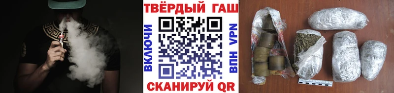Гашиш убойный  Лиски 