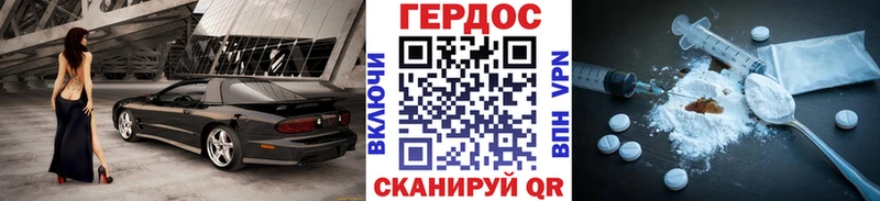 Героин Heroin Лиски
