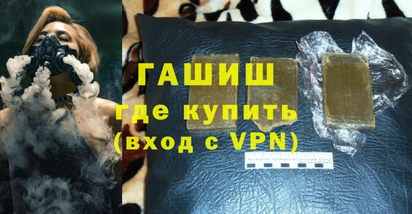герыч Абинск