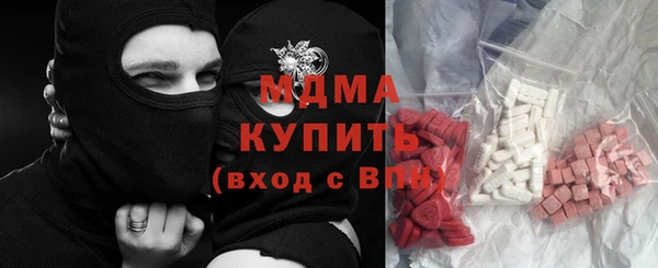 альфа пвп Абаза