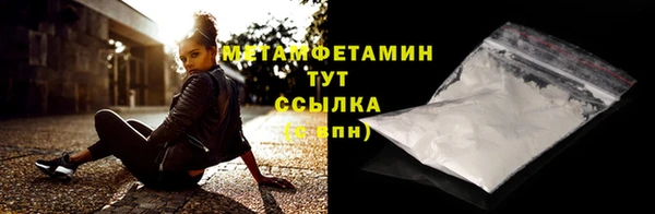 соль курить ск Абдулино