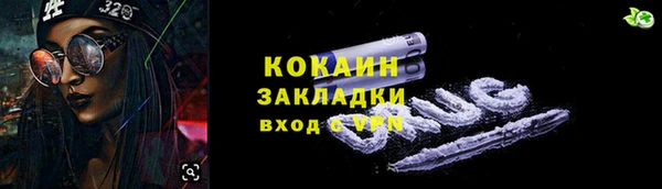 стафф Надым