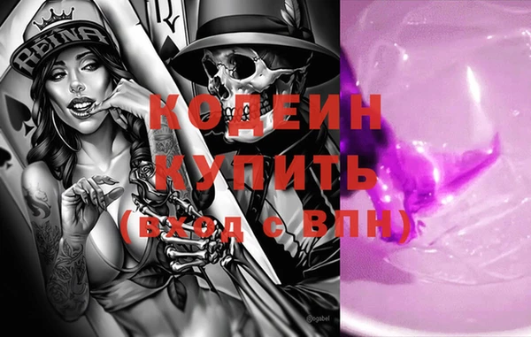герыч Абинск