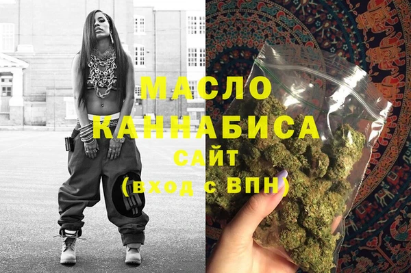 соль курить ск Абдулино