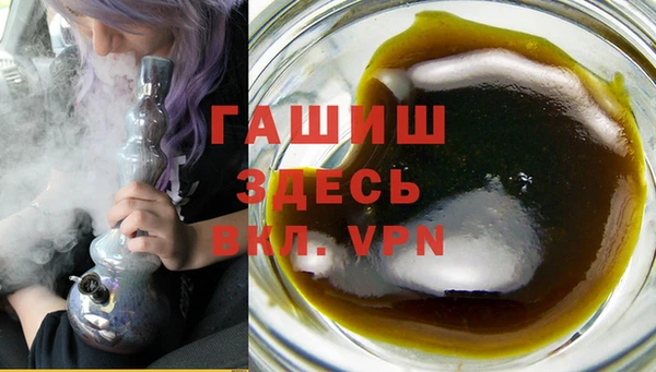 герыч Абинск