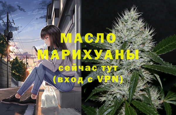 соль курить ск Абдулино