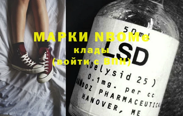 соль курить ск Абдулино