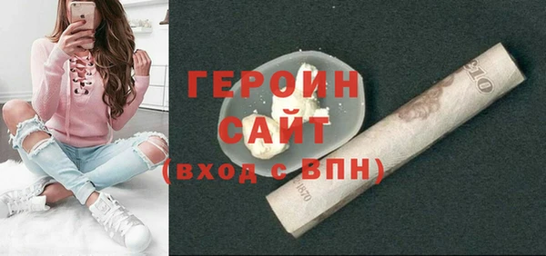соль курить ск Абдулино