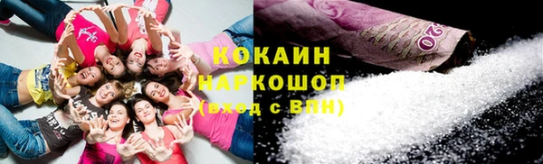 соль курить ск Абдулино