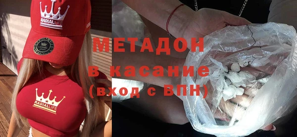 герыч Абинск
