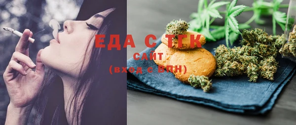 каннабис Алексеевка