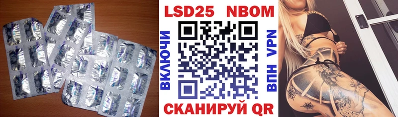 маркетплейс телеграм  Лиски  KRAKEN как зайти  LSD-25 экстази кислота  купить  