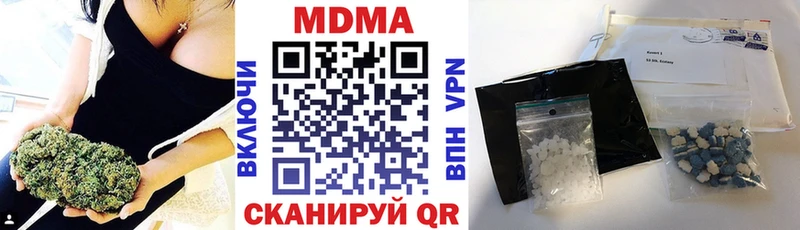 МДМА Molly  продажа наркотиков  Лиски 