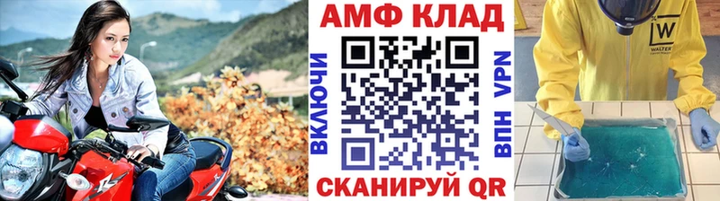 mega как войти  Лиски  МЕТАМФЕТАМИН пудра  как найти наркотики 