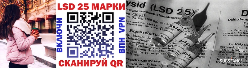 Наркотические марки 1500мкг Лиски